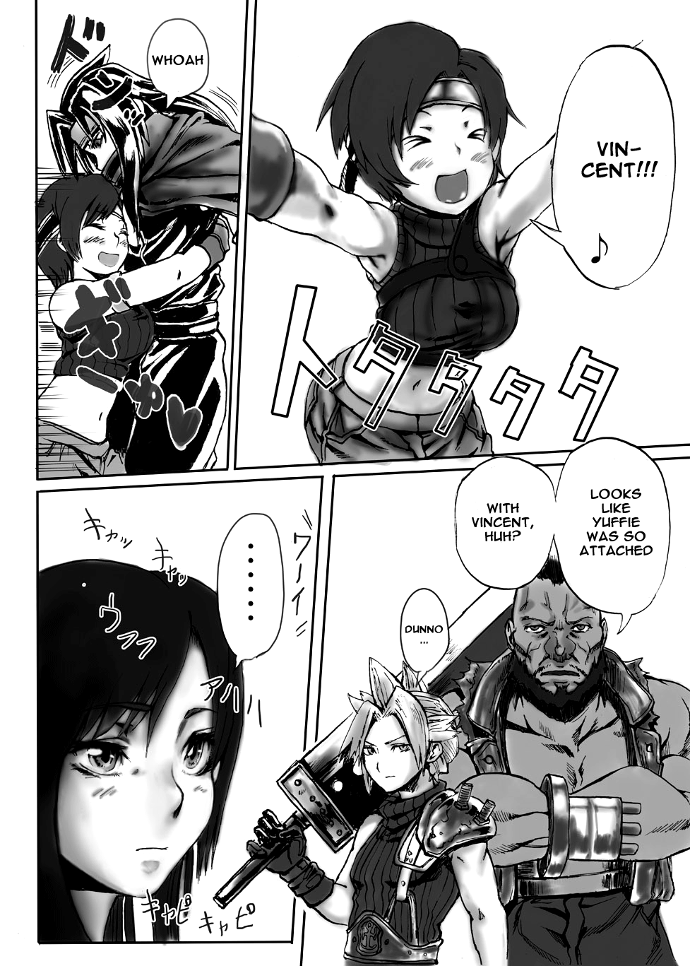 Yuffie to Ecchi na Koto suru Hon   =O3S= page 3 full