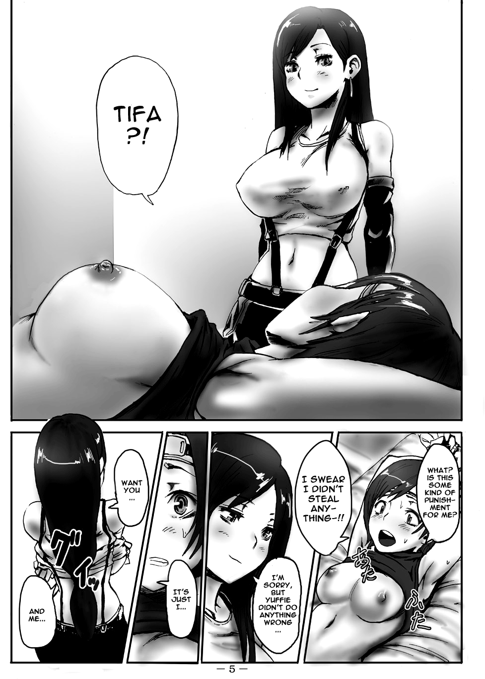 Yuffie to Ecchi na Koto suru Hon   =O3S= page 6 full