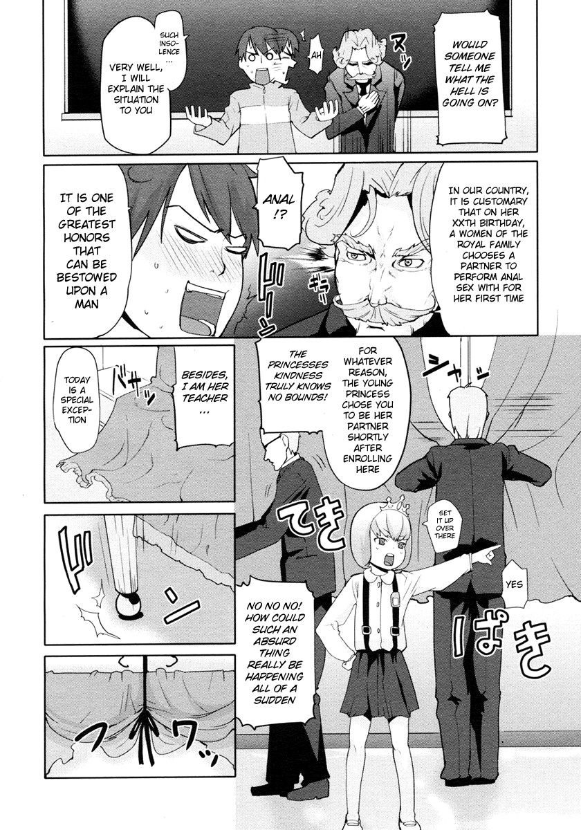 Ana Puri -BirthDay- - Hip Hole Princess page 4 full