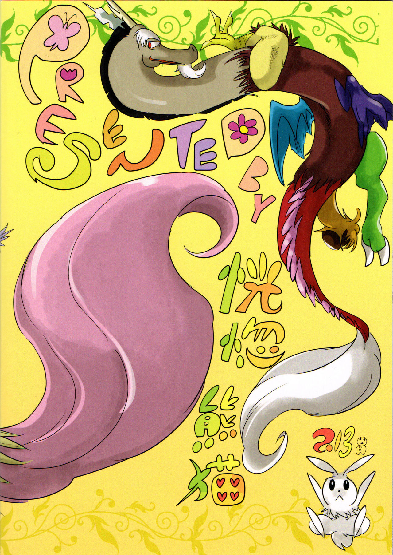 Kindness page 2 full