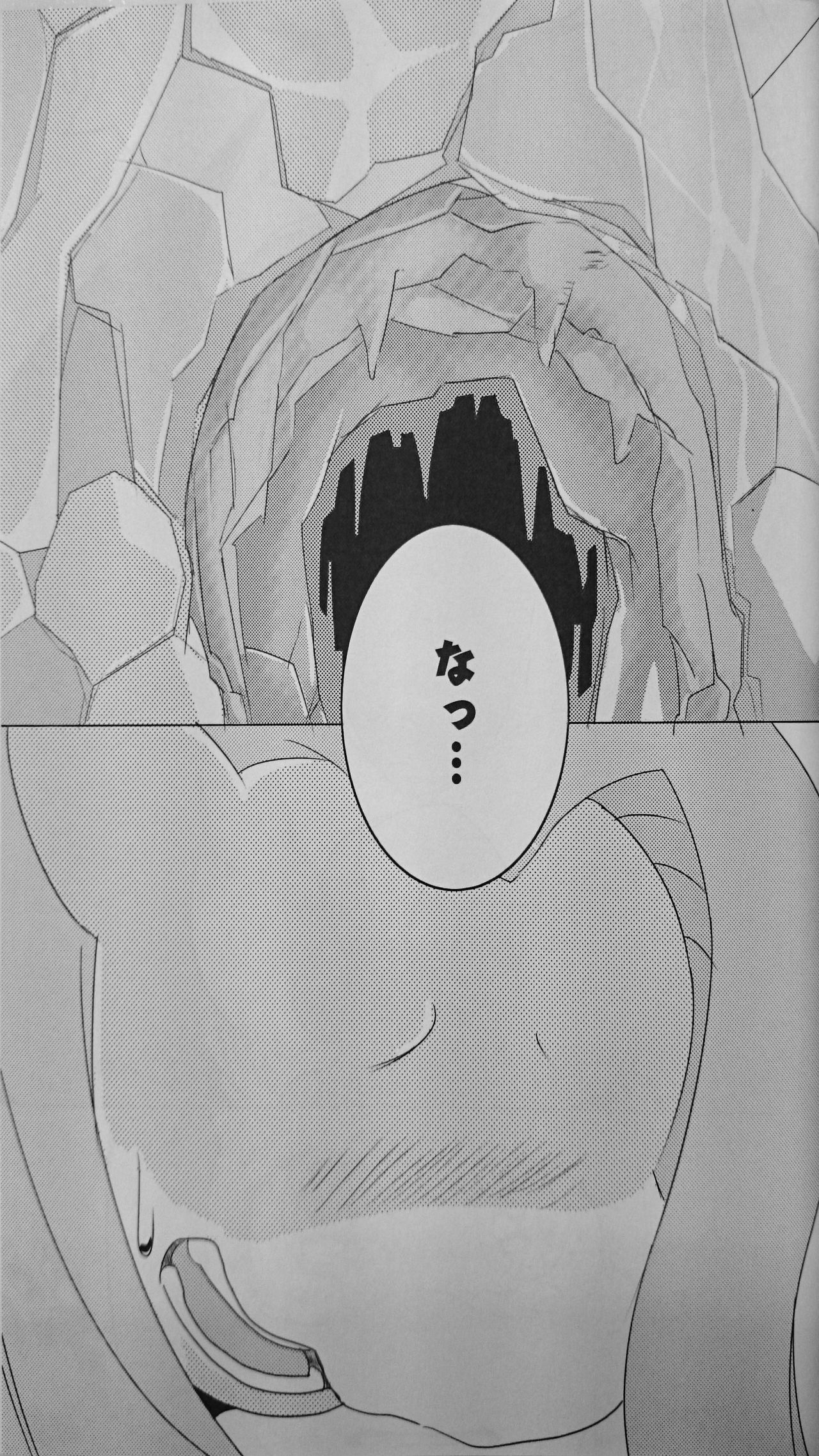 Kindness page 3 full