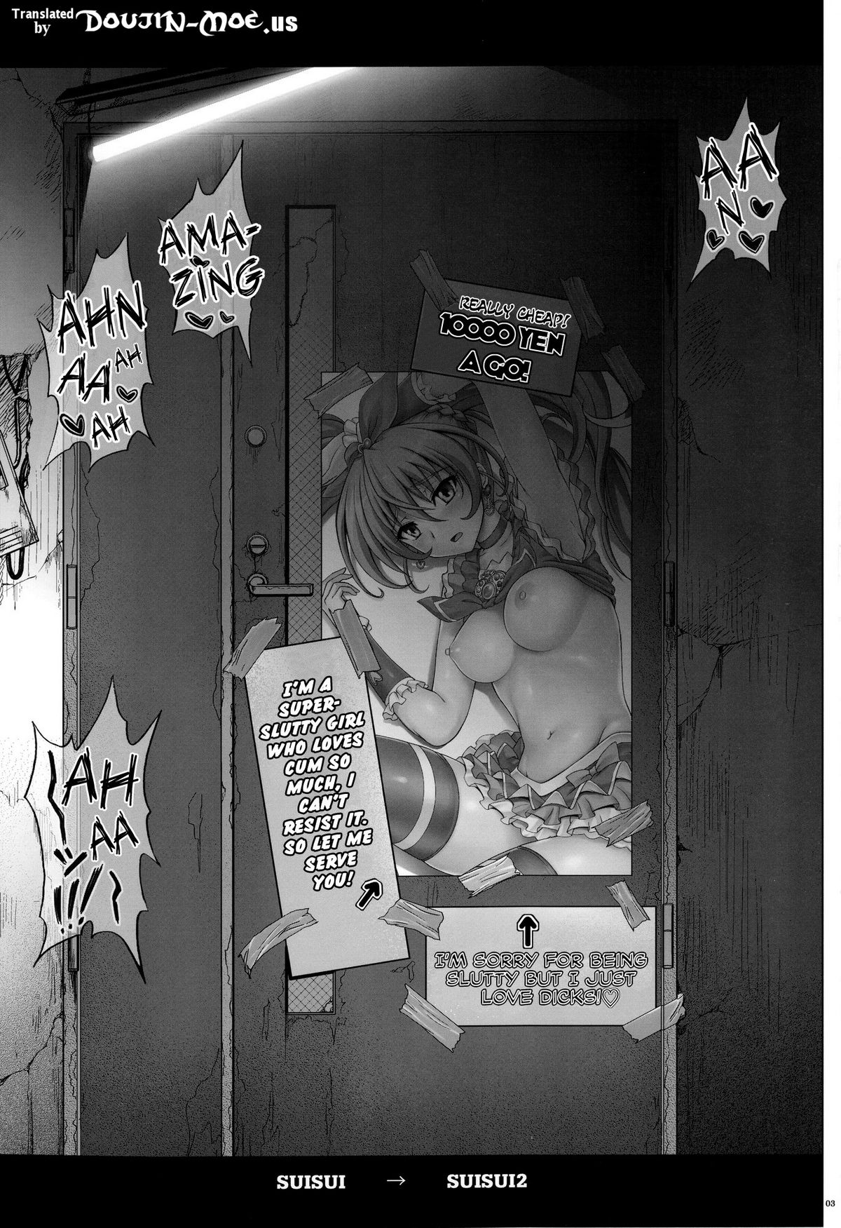 T-05 SuiSui 2 page 3 full