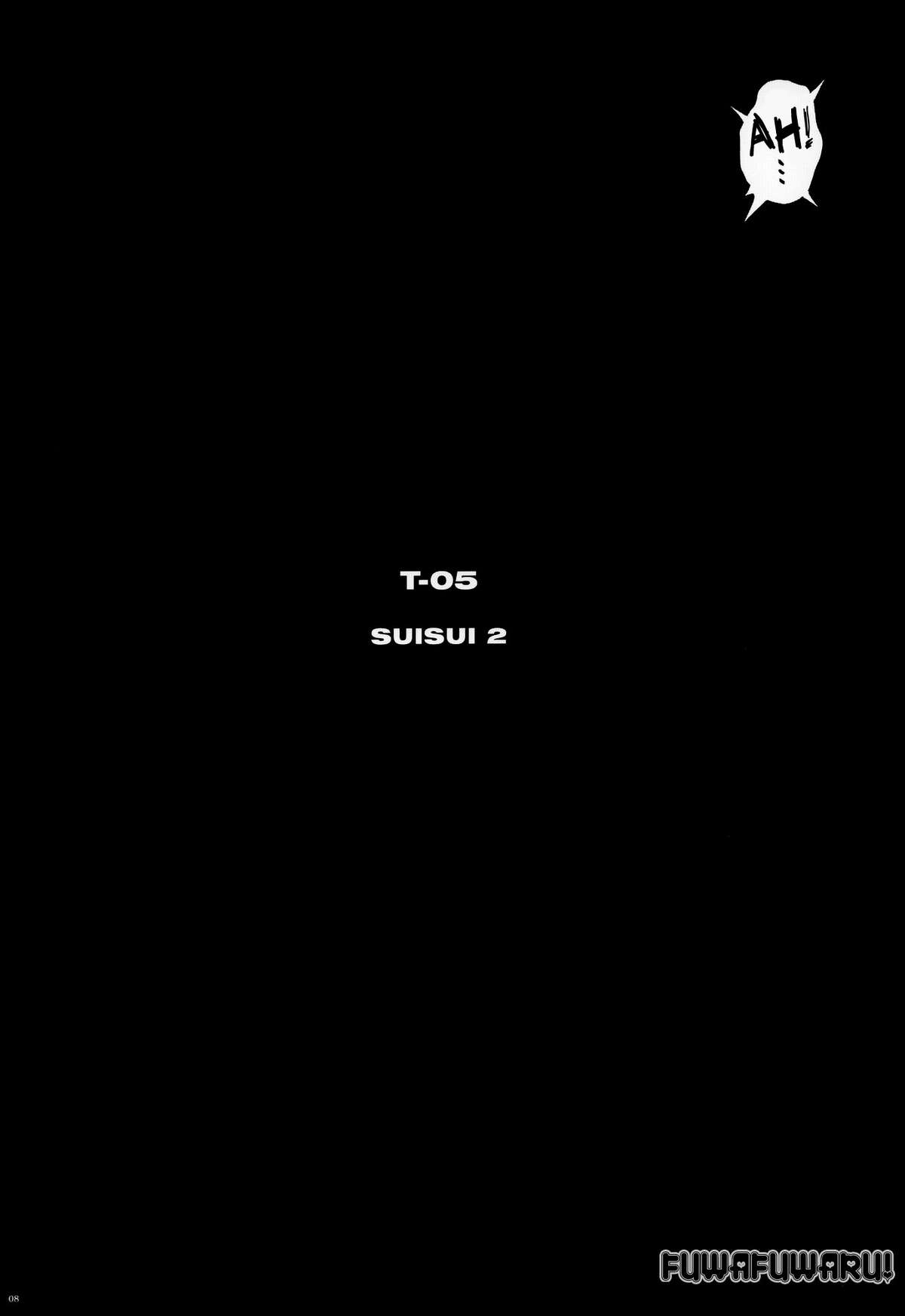 T-05 SuiSui 2 page 8 full