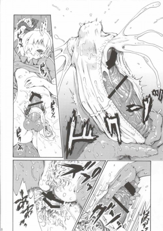 Sozoro Goto page 7 full