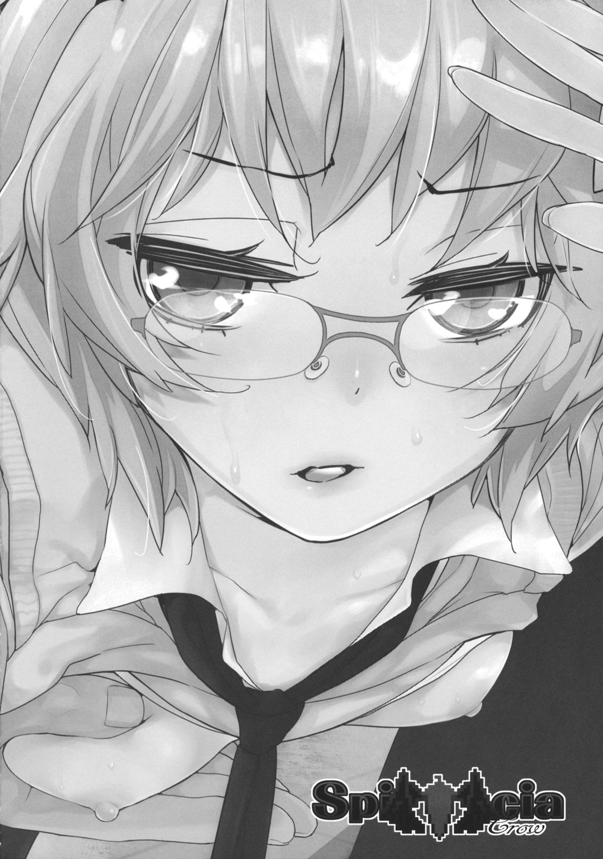 Minaide, Sawaranaide. page 3 full