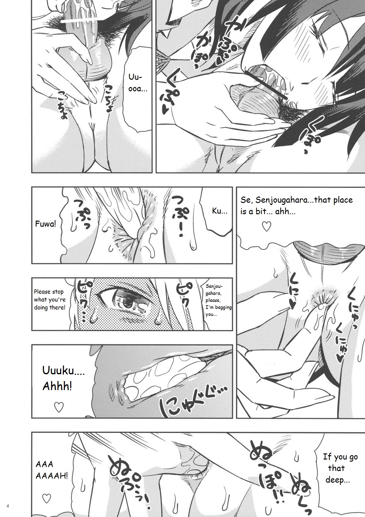 Hitagi Strike page 4 full