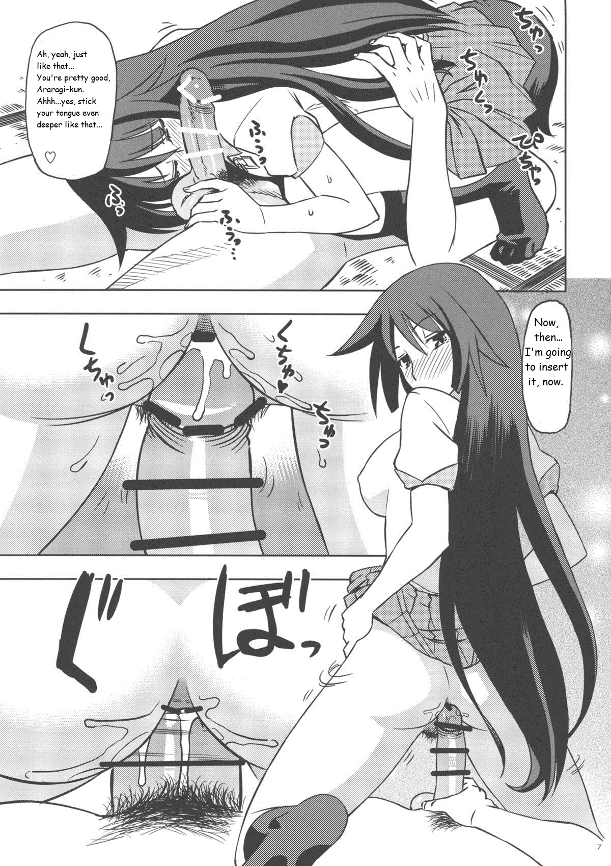 Hitagi Strike page 7 full