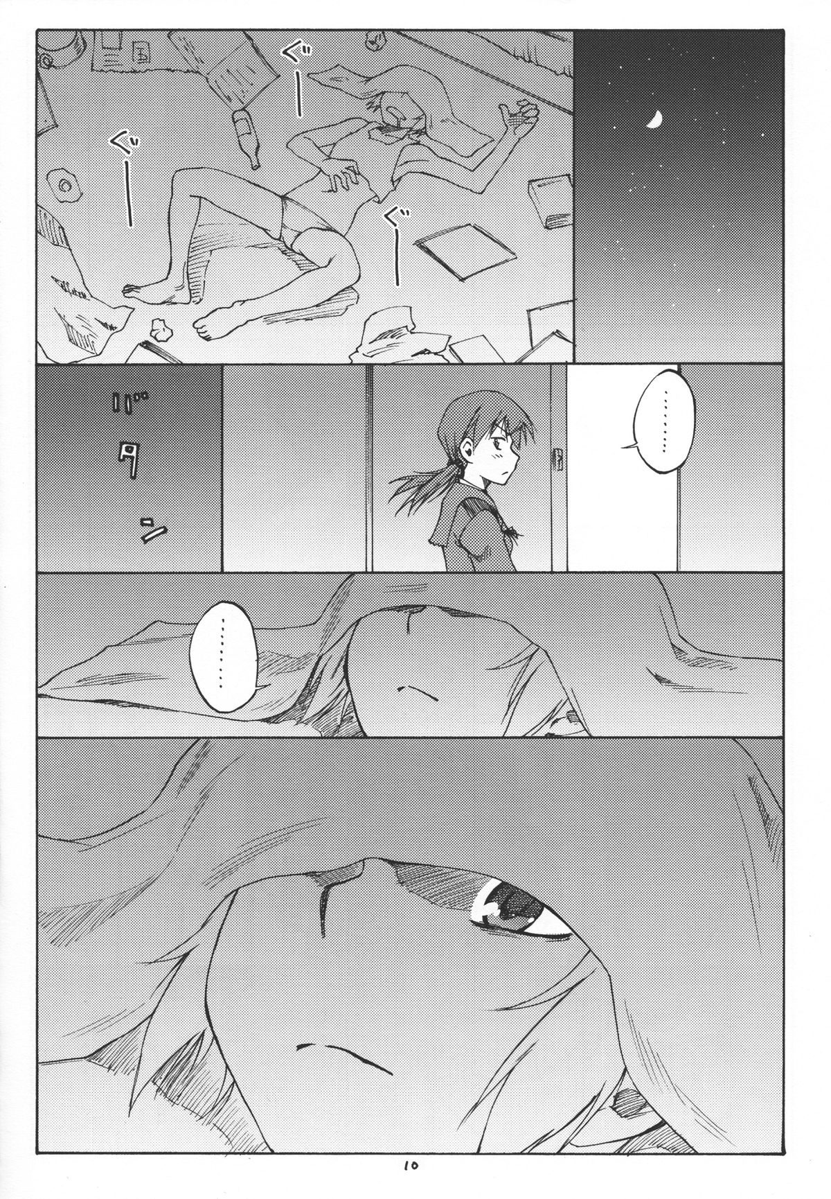 MAXIMUM page 10 full