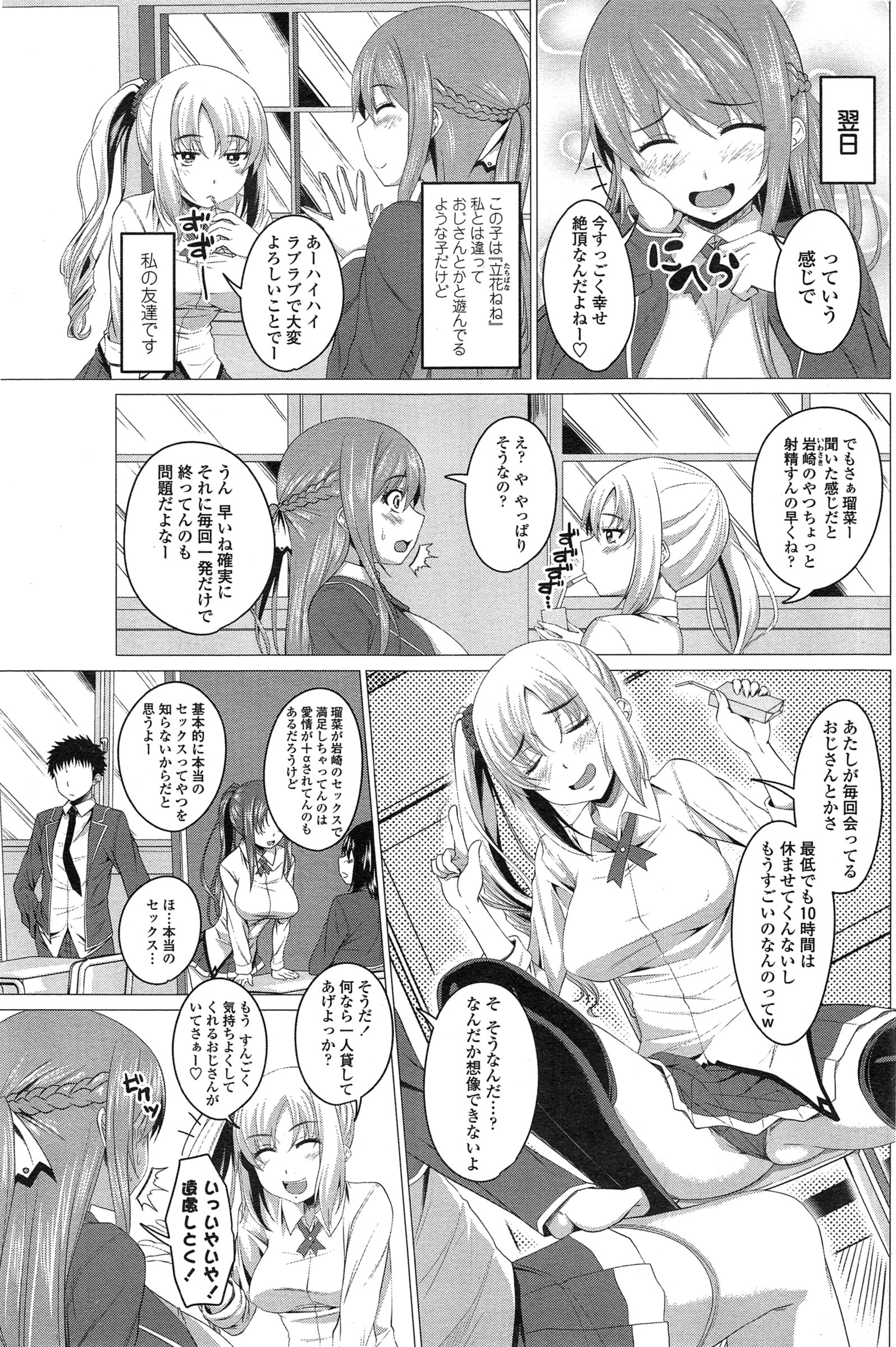 Lesson H ! page 3 full