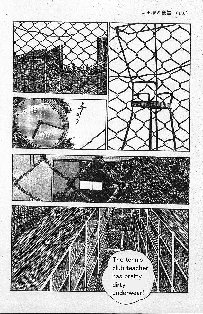 Queen's Toilet page 2 full