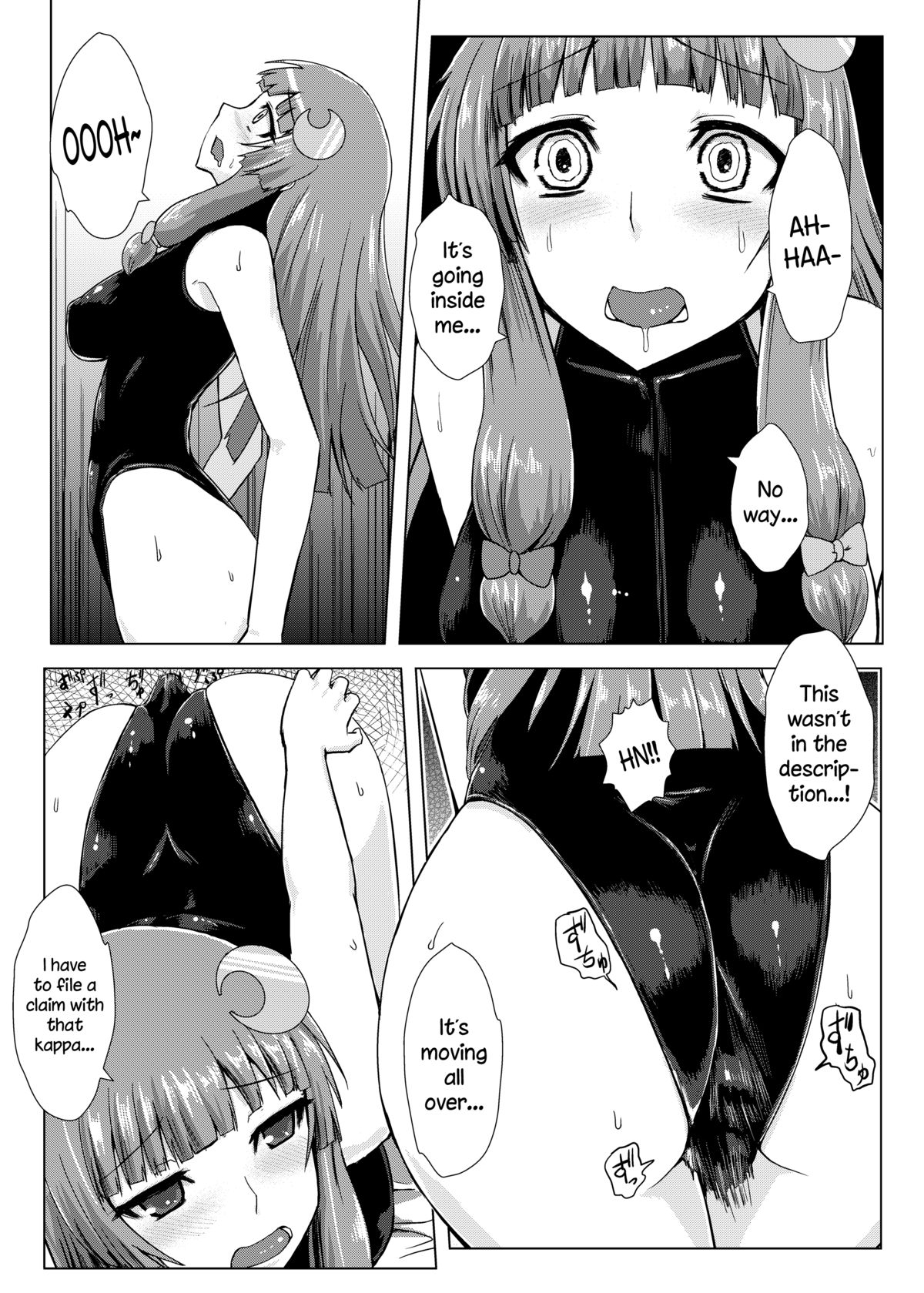 Matowaritsuki | Entanglement page 9 full