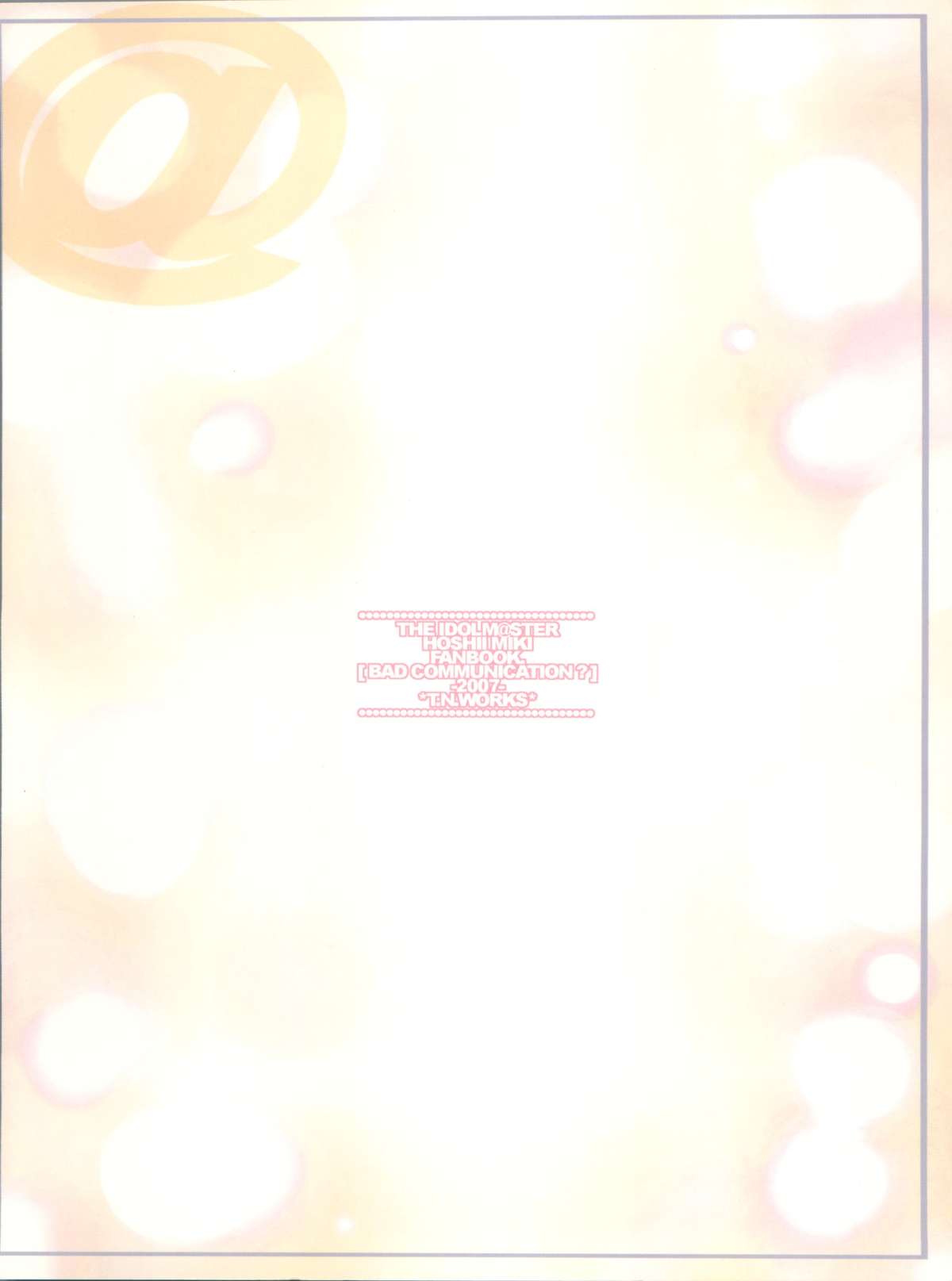 BAD COMMUNICATION page 2 full