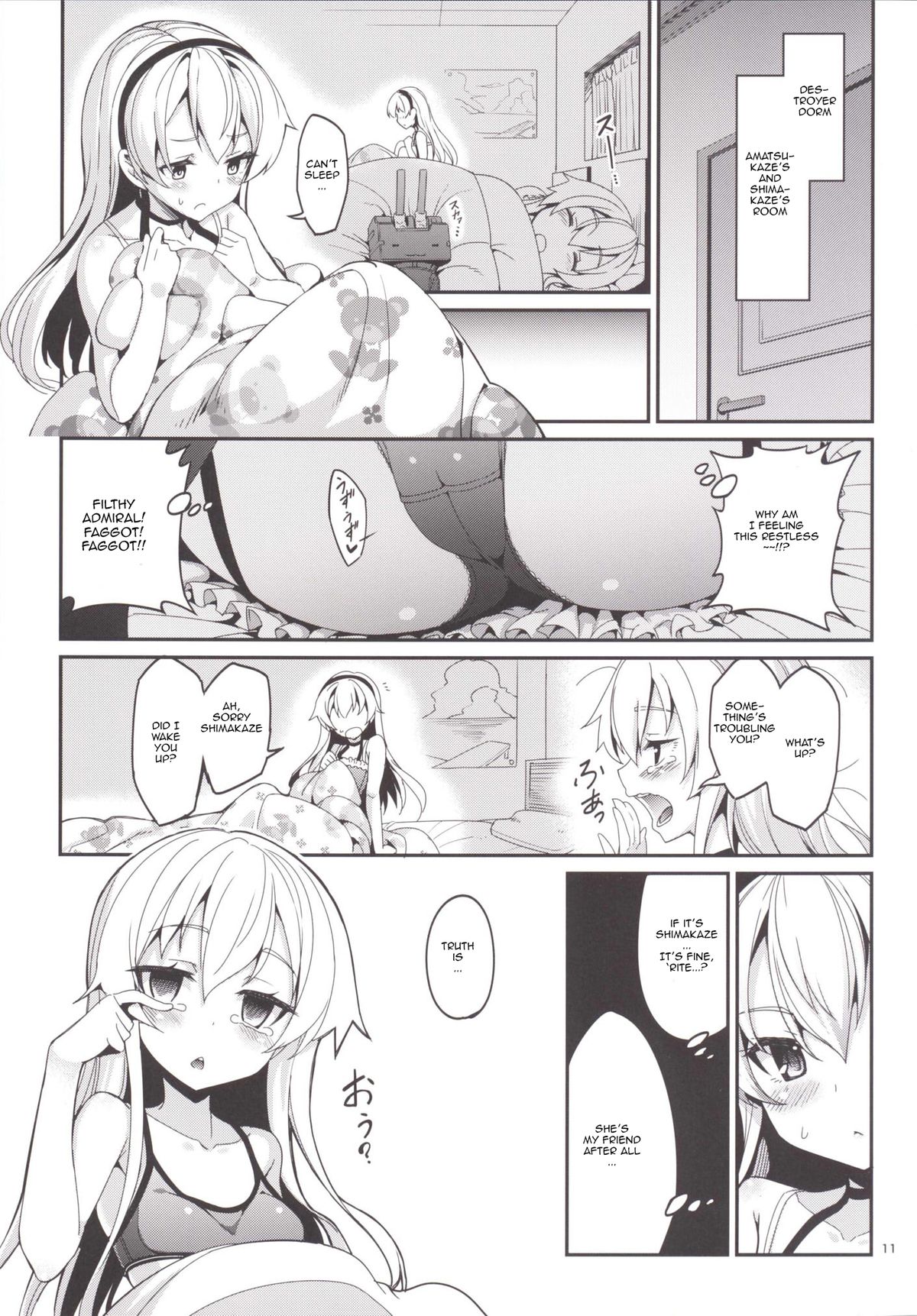 Shire! Mayonaka ni Nani Shitenno? | Admiral! What're You Doing in The Middle of Night? page 10 full