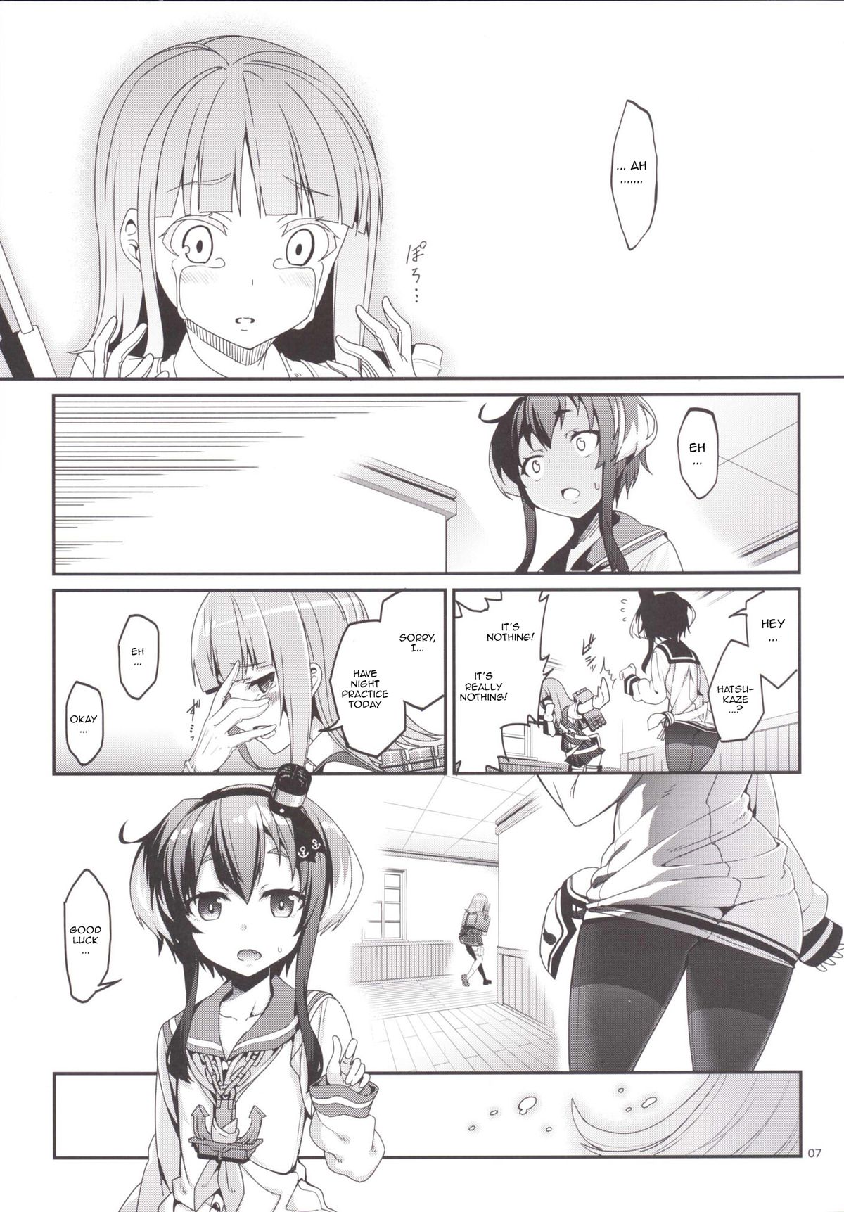 Shire! Mayonaka ni Nani Shitenno? | Admiral! What're You Doing in The Middle of Night? page 6 full