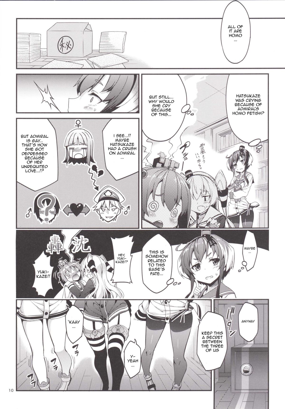 Shire! Mayonaka ni Nani Shitenno? | Admiral! What're You Doing in The Middle of Night? page 9 full