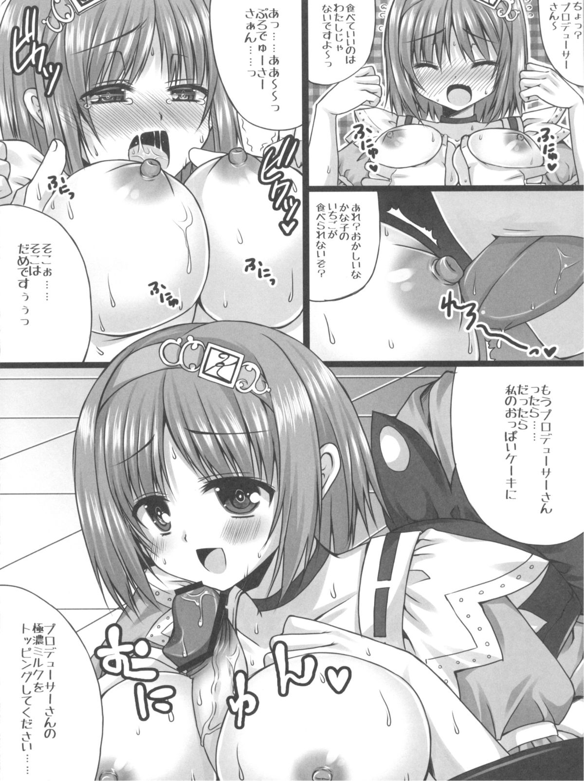 Cinderella Girls no Ecchi na Hon Matome page 5 full