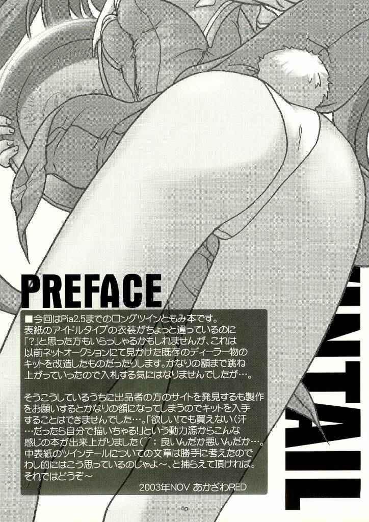 Twintail Mania - Chupa Chupa Tomomi-tan Hen - page 2 full