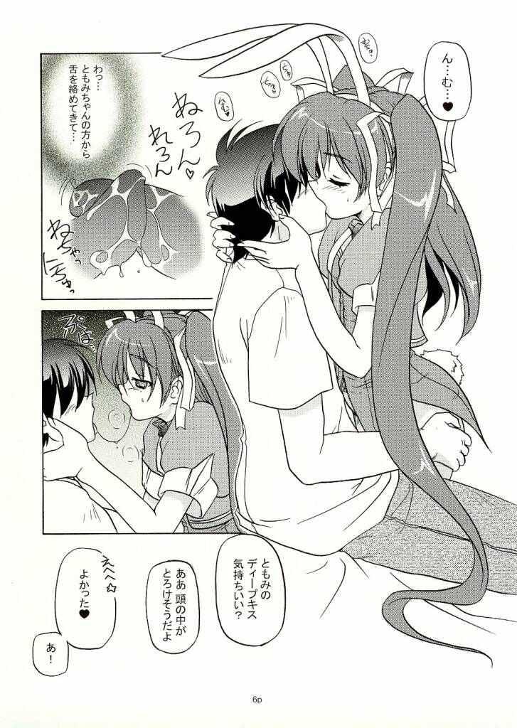 Twintail Mania - Chupa Chupa Tomomi-tan Hen - page 4 full
