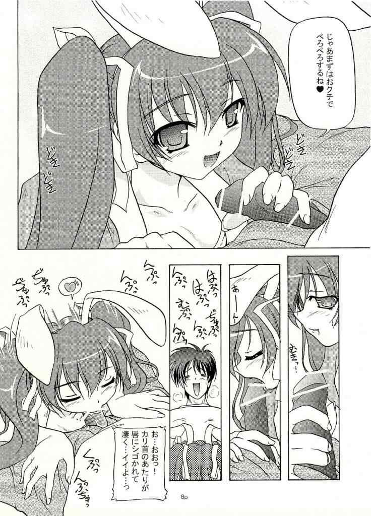 Twintail Mania - Chupa Chupa Tomomi-tan Hen - page 6 full