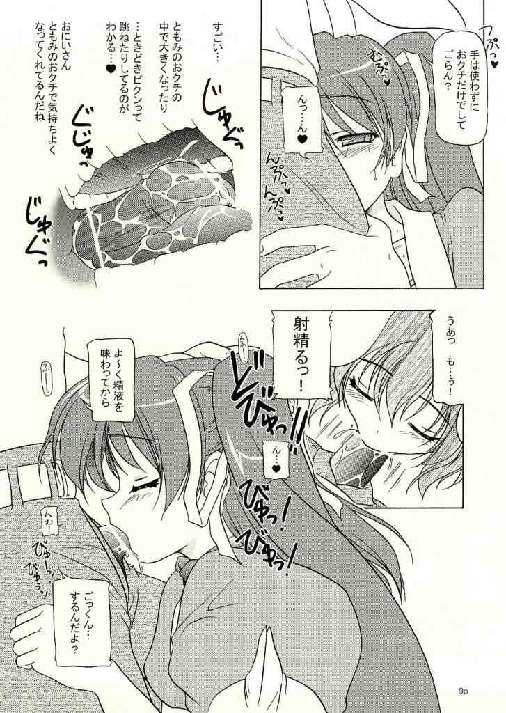 Twintail Mania - Chupa Chupa Tomomi-tan Hen - page 7 full