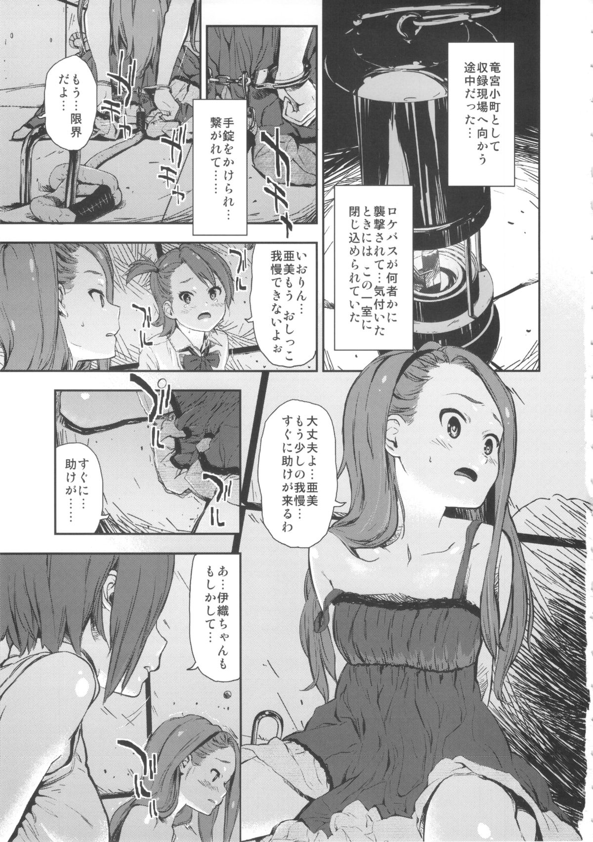 Angel's t@le page 3 full