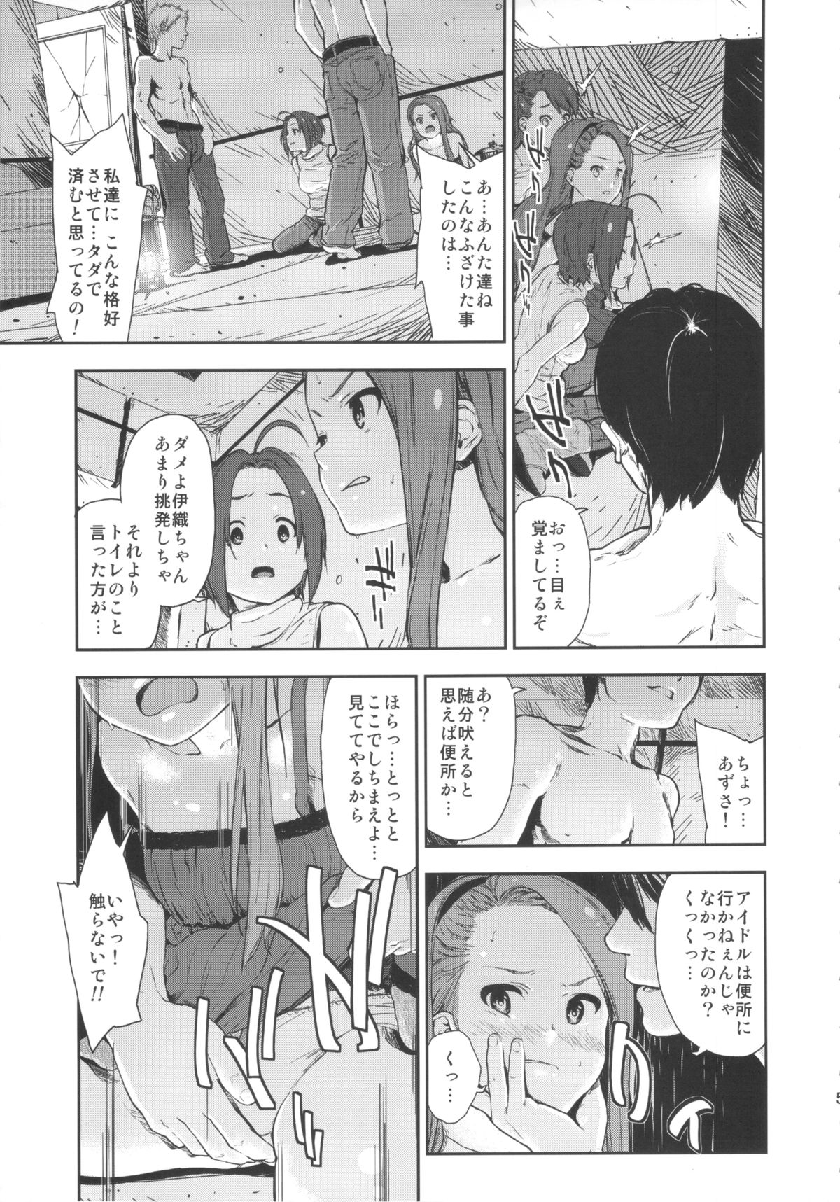 Angel's t@le page 5 full