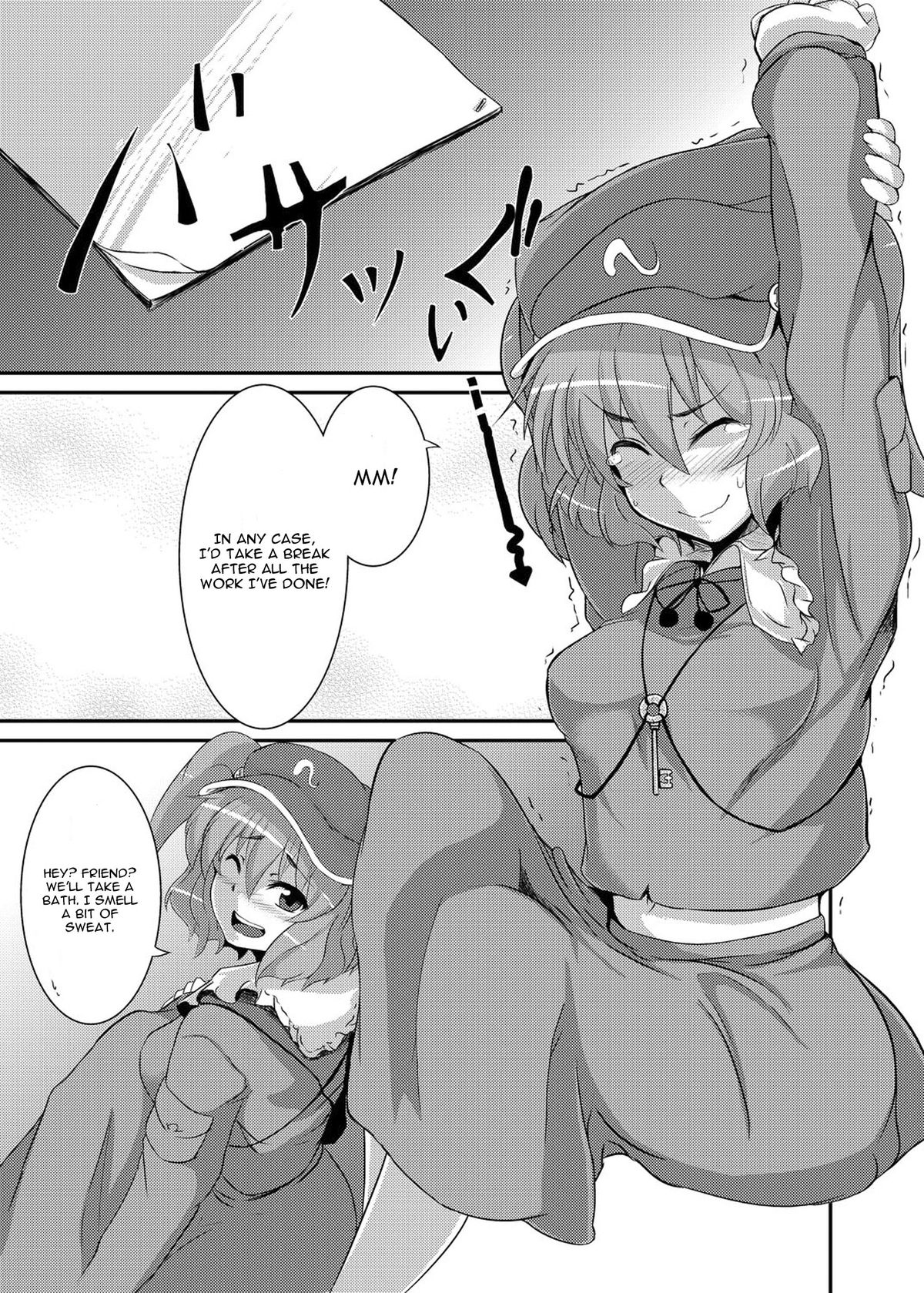 Nitori no Statice page 2 full