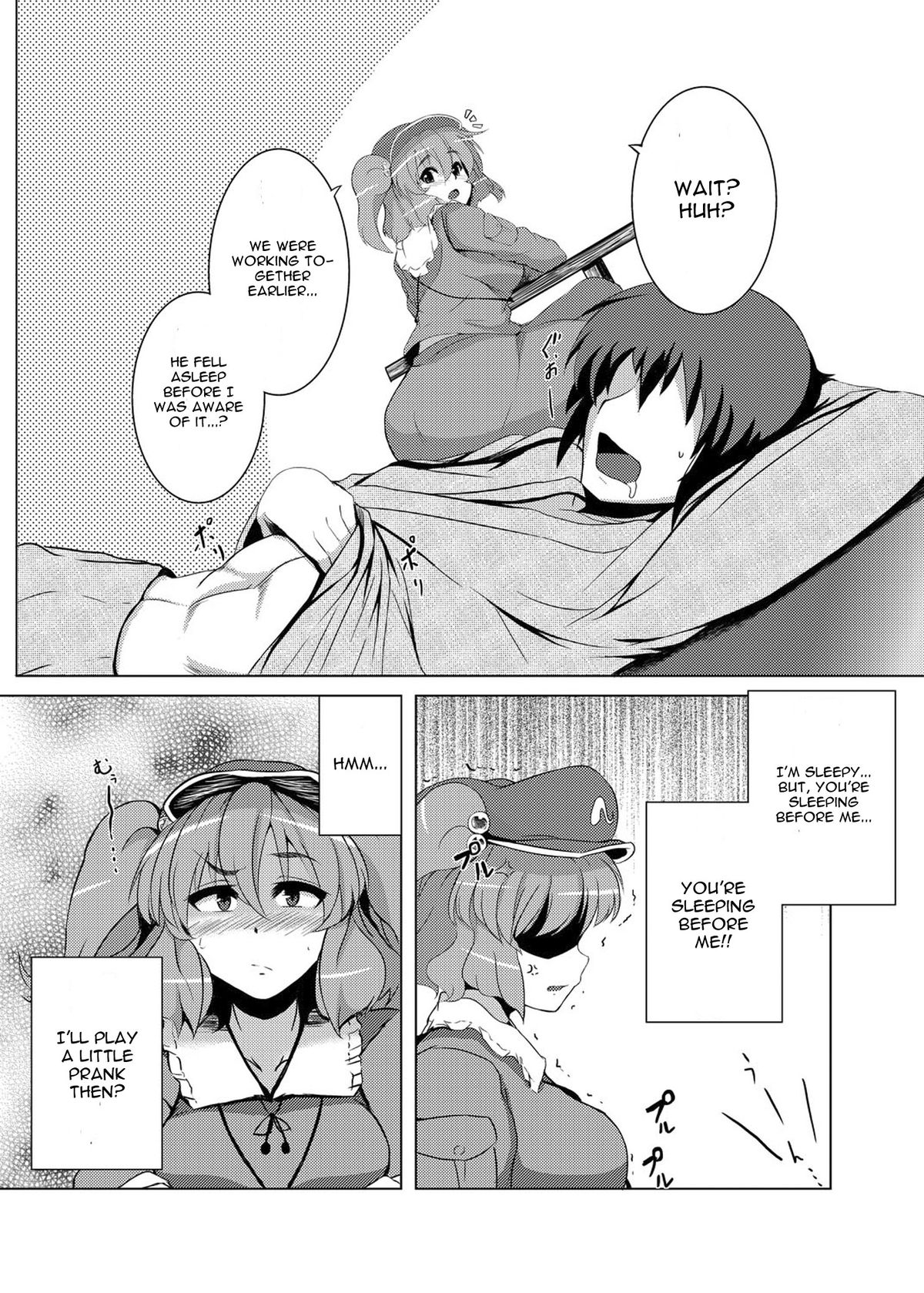 Nitori no Statice page 3 full