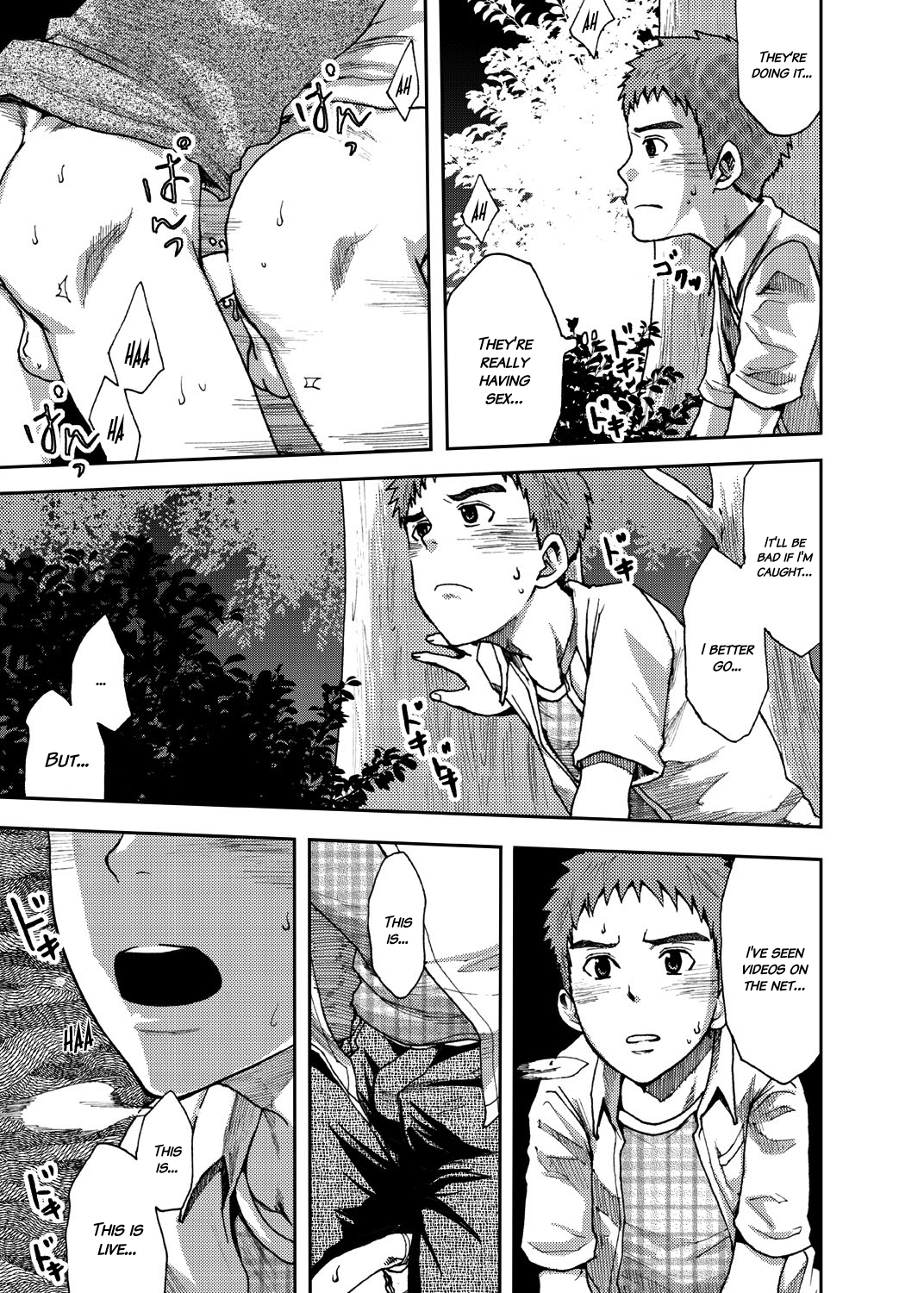 Koushuu Toilet Danshi:  Hajimete no, Aokan  1 page 6 full