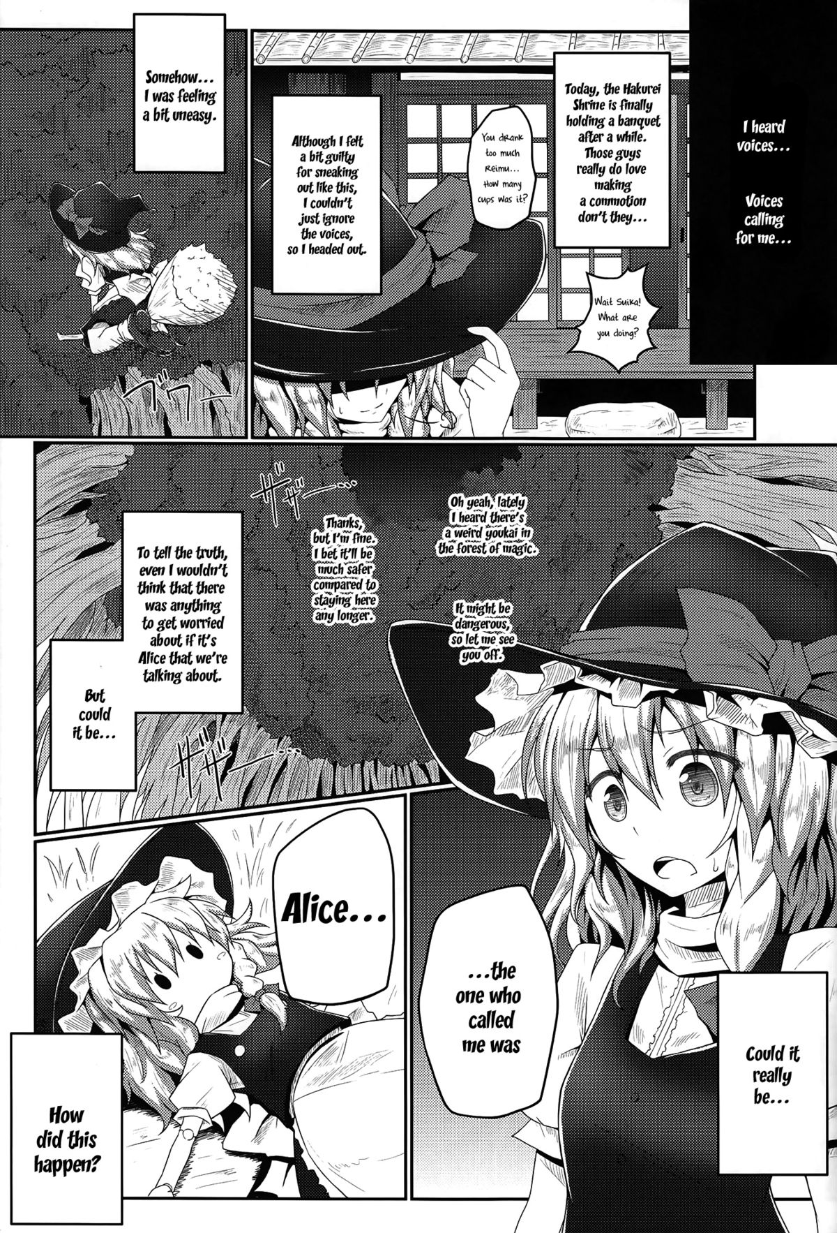 Nozomiusu -Marisa no Sentaku- | Faint Hope ~Marisa's Decision~ page 3 full