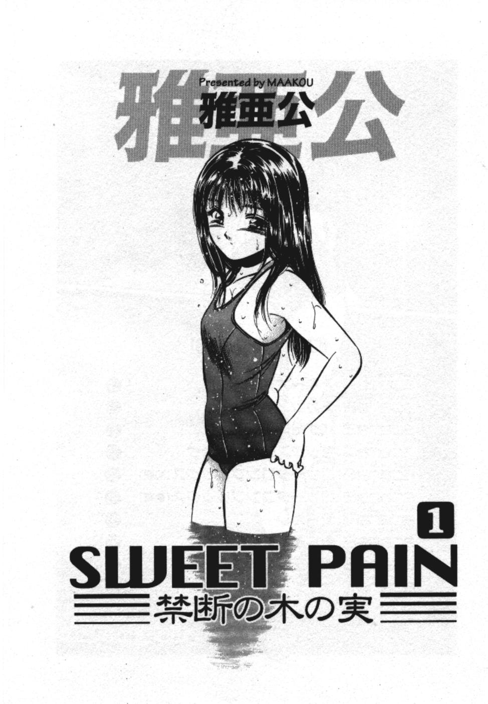Sweet Pain Vol.1 page 3 full