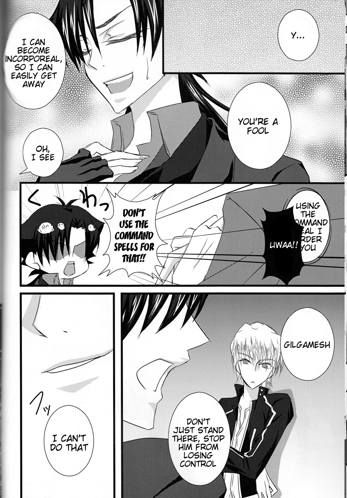 Servant na Kanojo. page 10 full