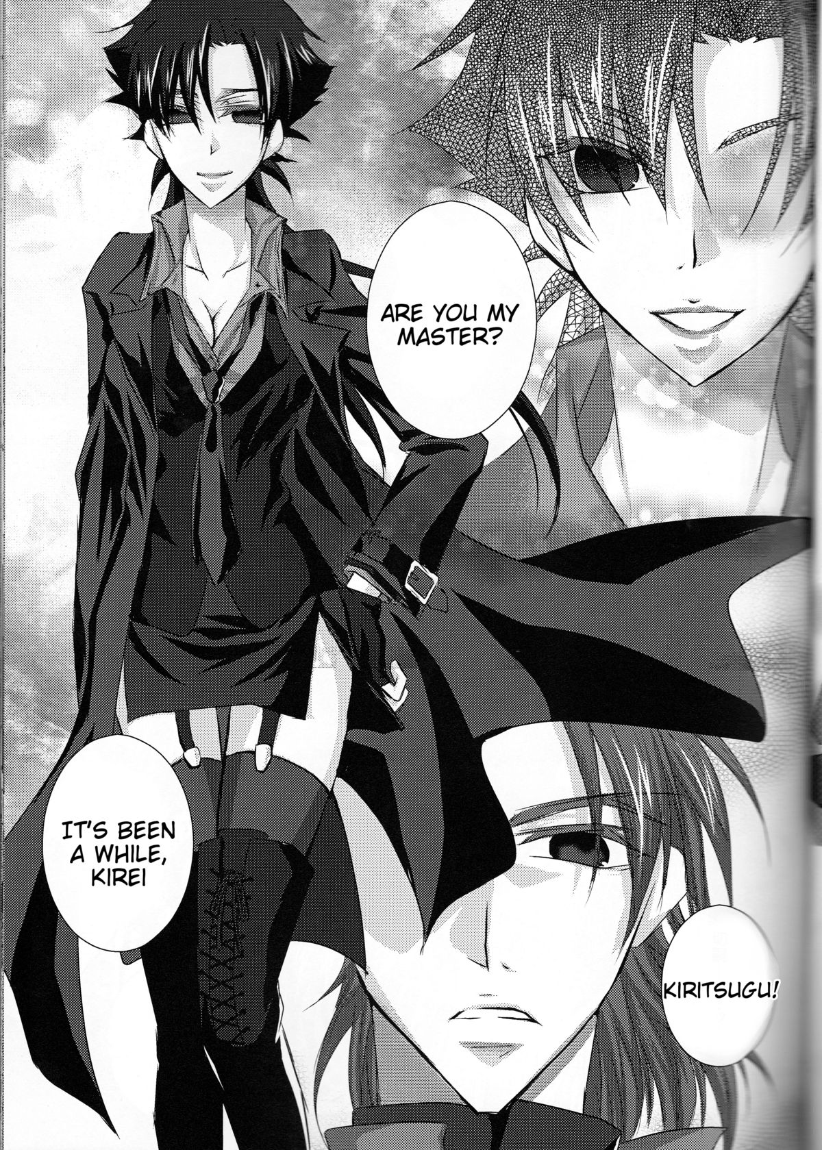 Servant na Kanojo. page 7 full