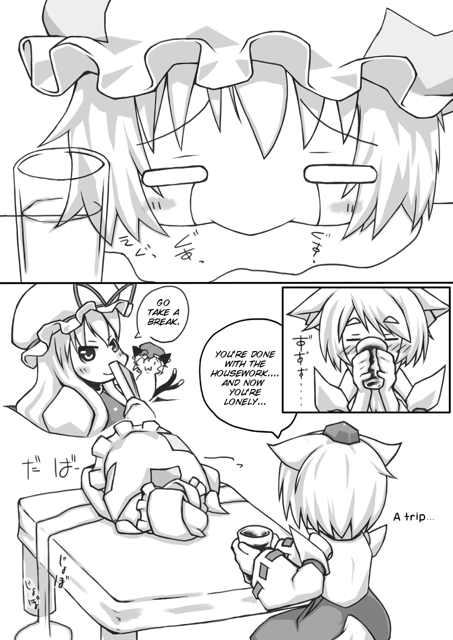 Ran + Momiji page 5 full