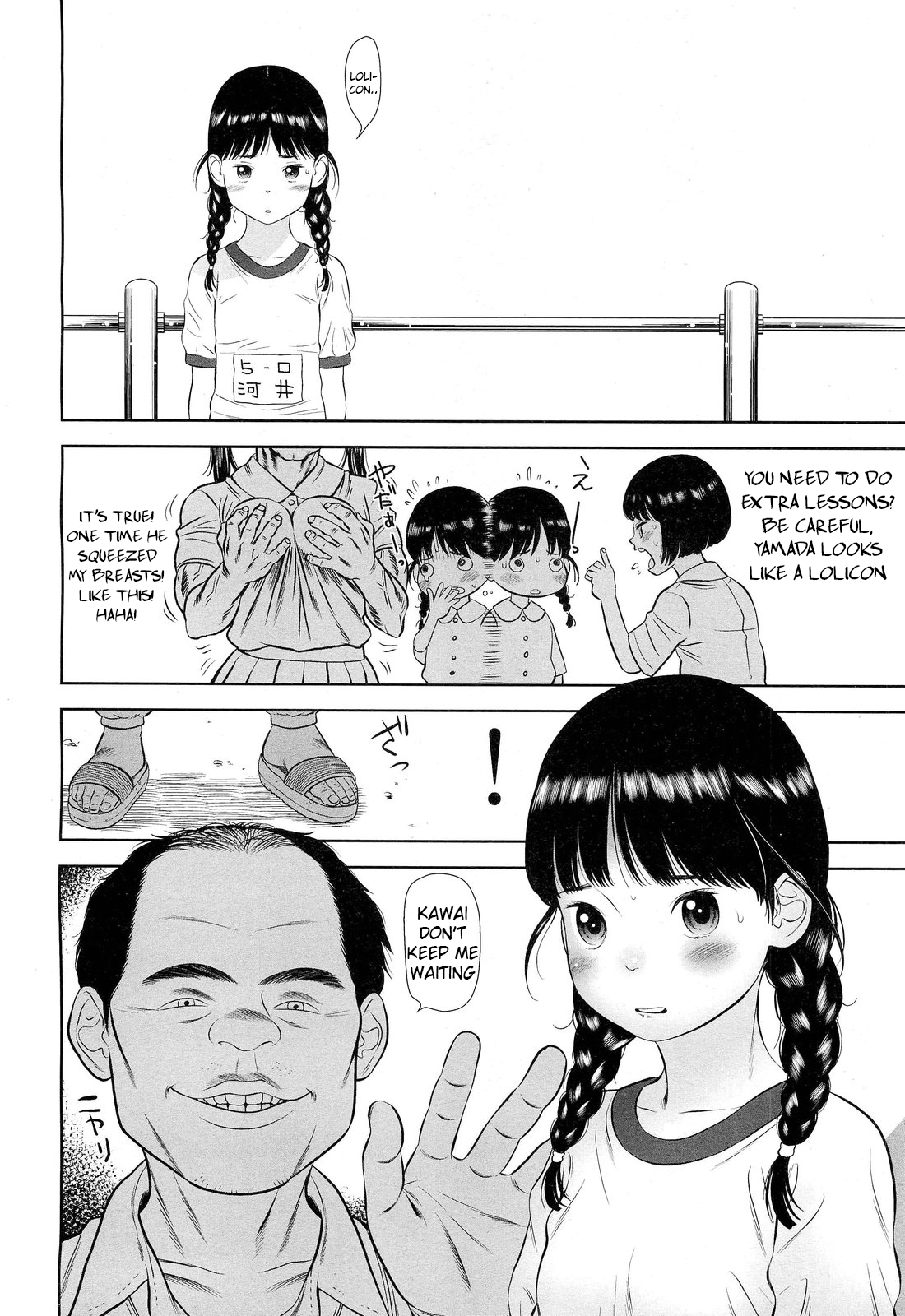 Lolicon Kirai desu. | I Hate Lolicon's page 2 full