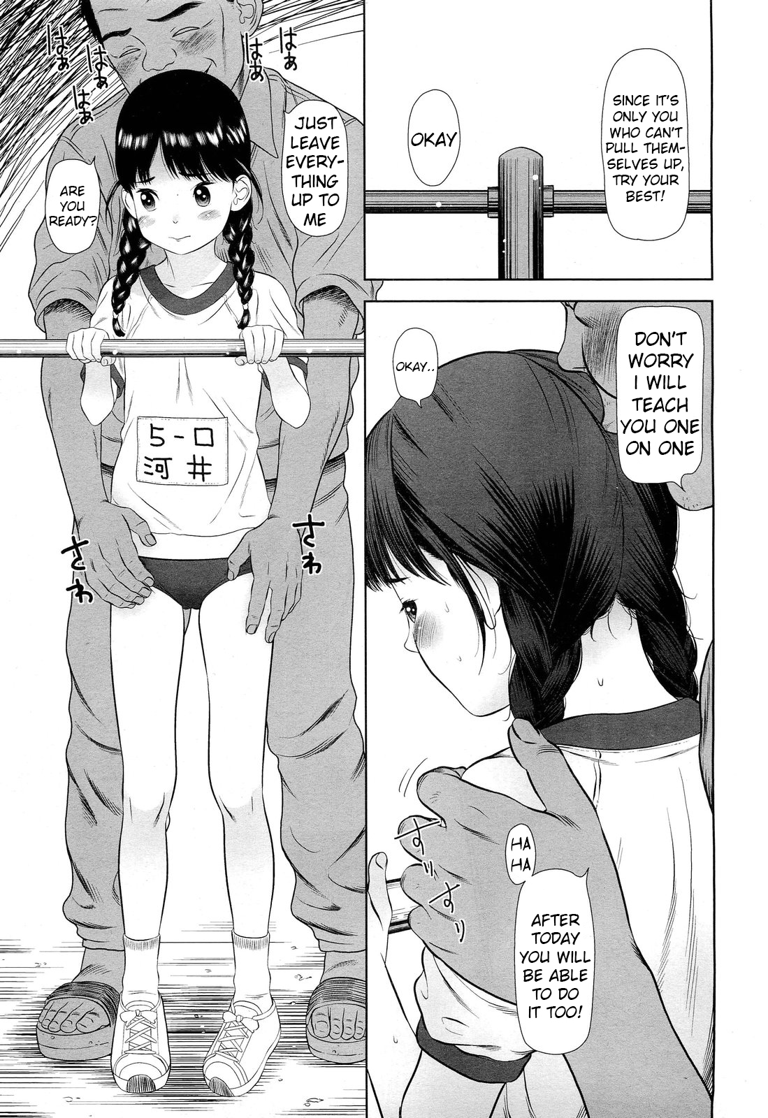 Lolicon Kirai desu. | I Hate Lolicon's page 3 full