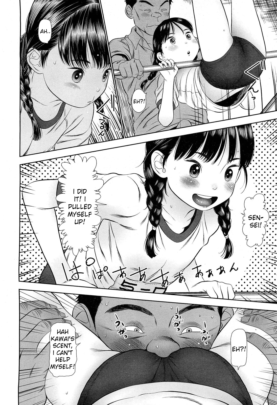 Lolicon Kirai desu. | I Hate Lolicon's page 6 full