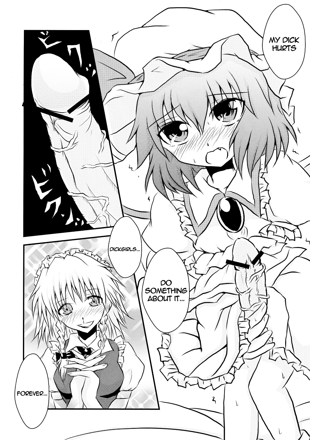 Futanari Ojousama to Haisetsu Maid-chou | The Dickgirl Lady and Her Brown Head Maid   =LWB= page 3 full