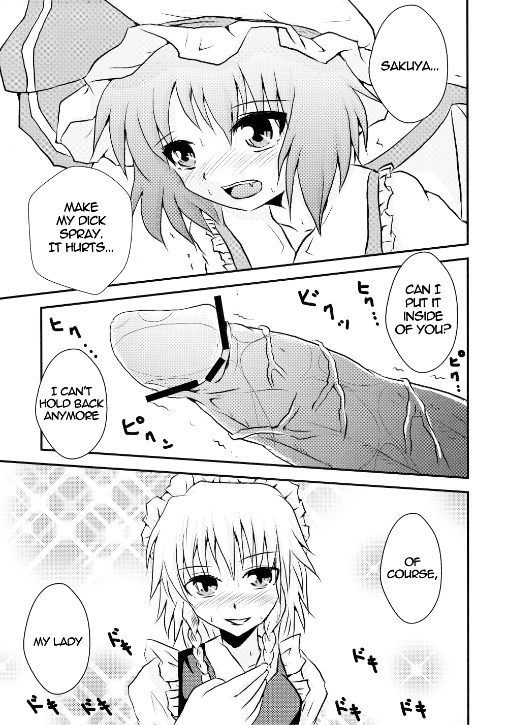 Futanari Ojousama to Haisetsu Maid-chou | The Dickgirl Lady and Her Brown Head Maid   =LWB= page 4 full