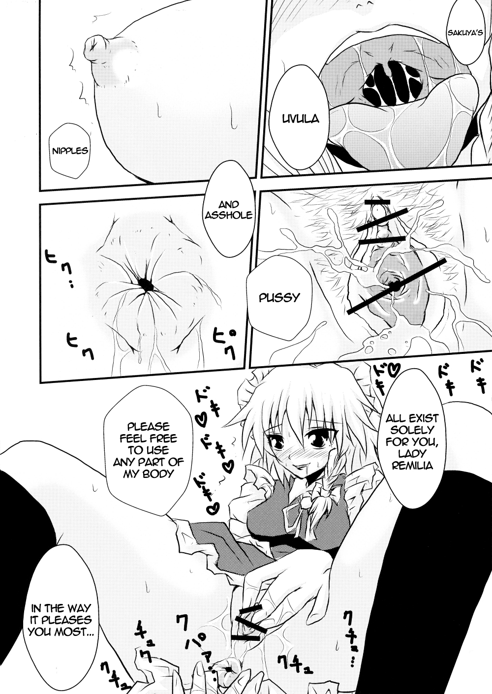 Futanari Ojousama to Haisetsu Maid-chou | The Dickgirl Lady and Her Brown Head Maid   =LWB= page 5 full