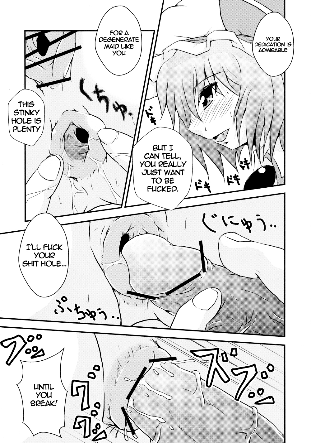 Futanari Ojousama to Haisetsu Maid-chou | The Dickgirl Lady and Her Brown Head Maid   =LWB= page 6 full