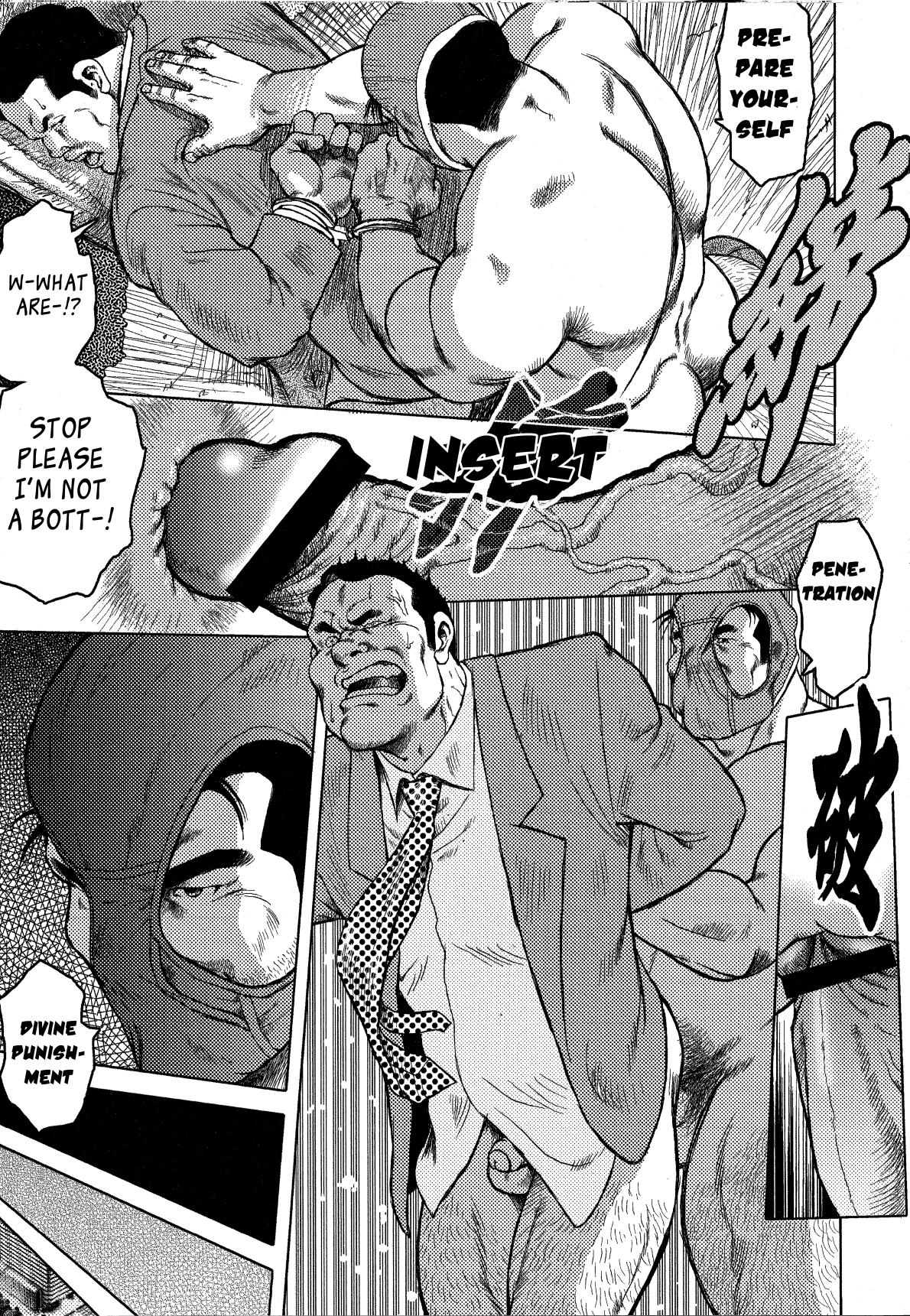 Burst Beast Ch. 1 page 4 full