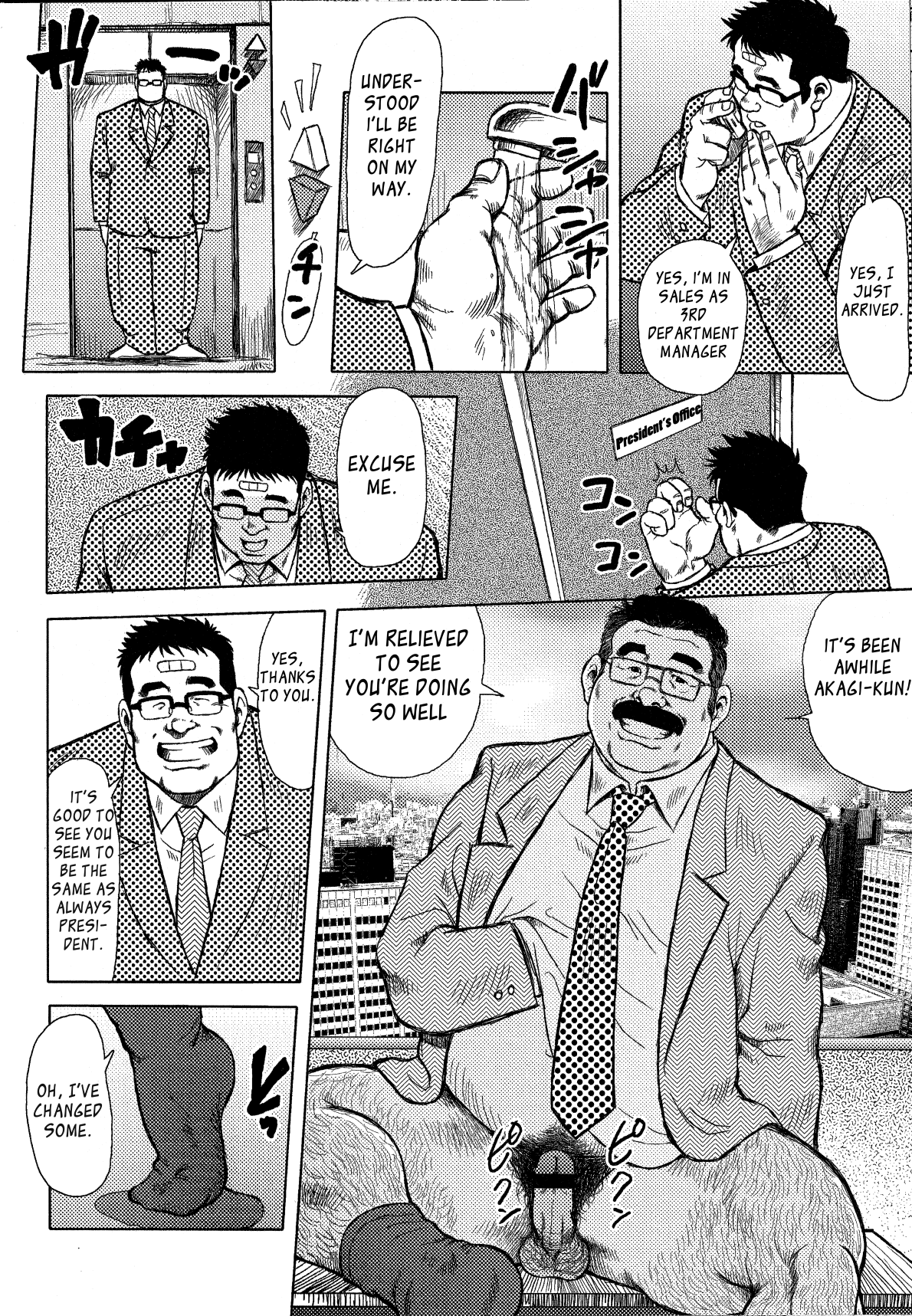 Burst Beast Ch. 1 page 7 full