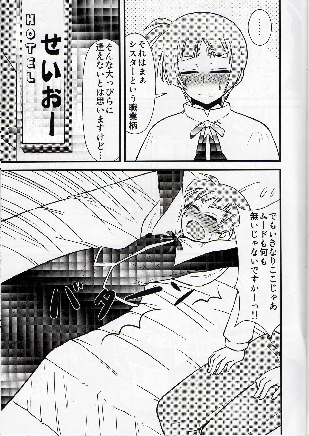 Ana Schach page 2 full