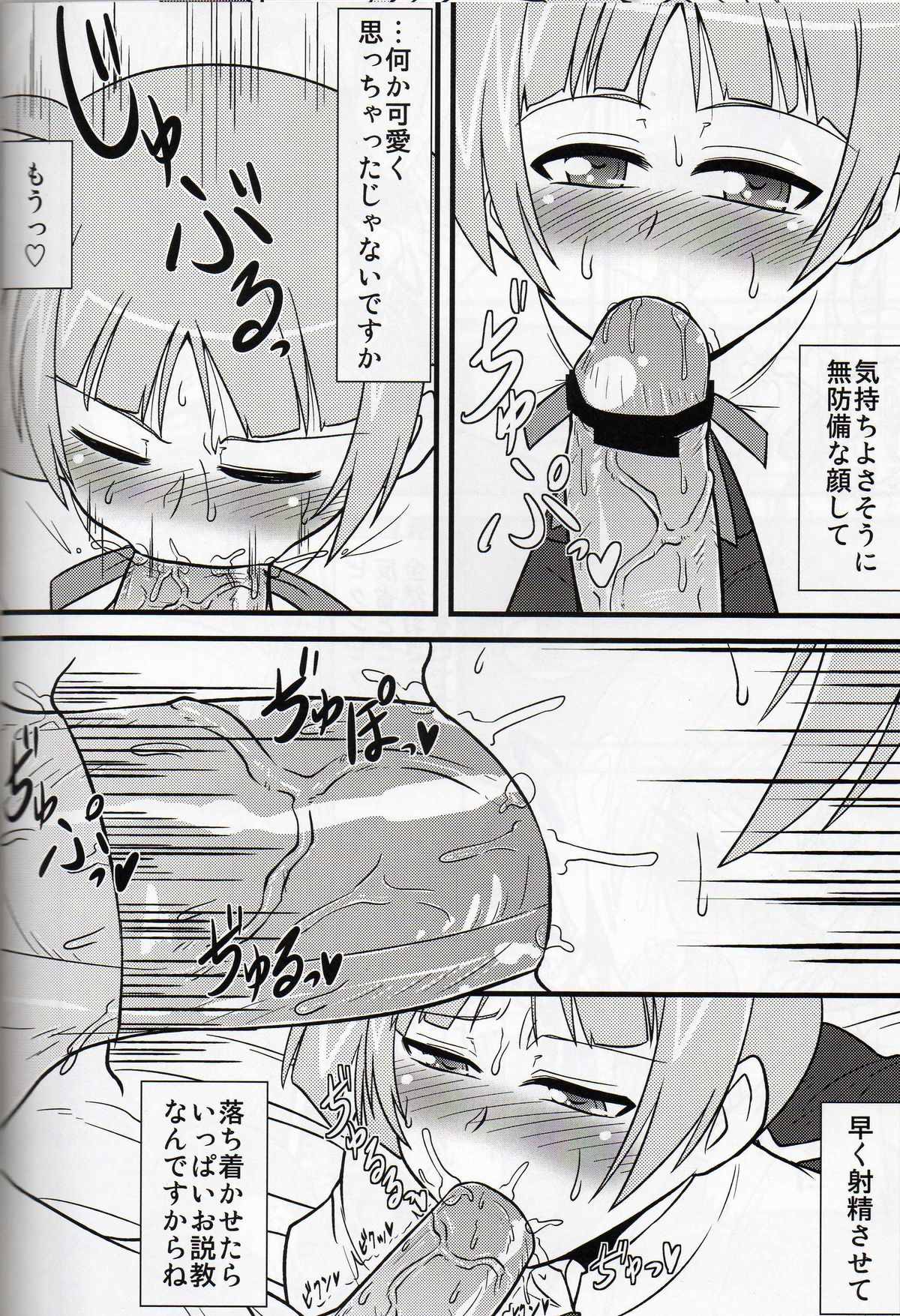 Ana Schach page 5 full