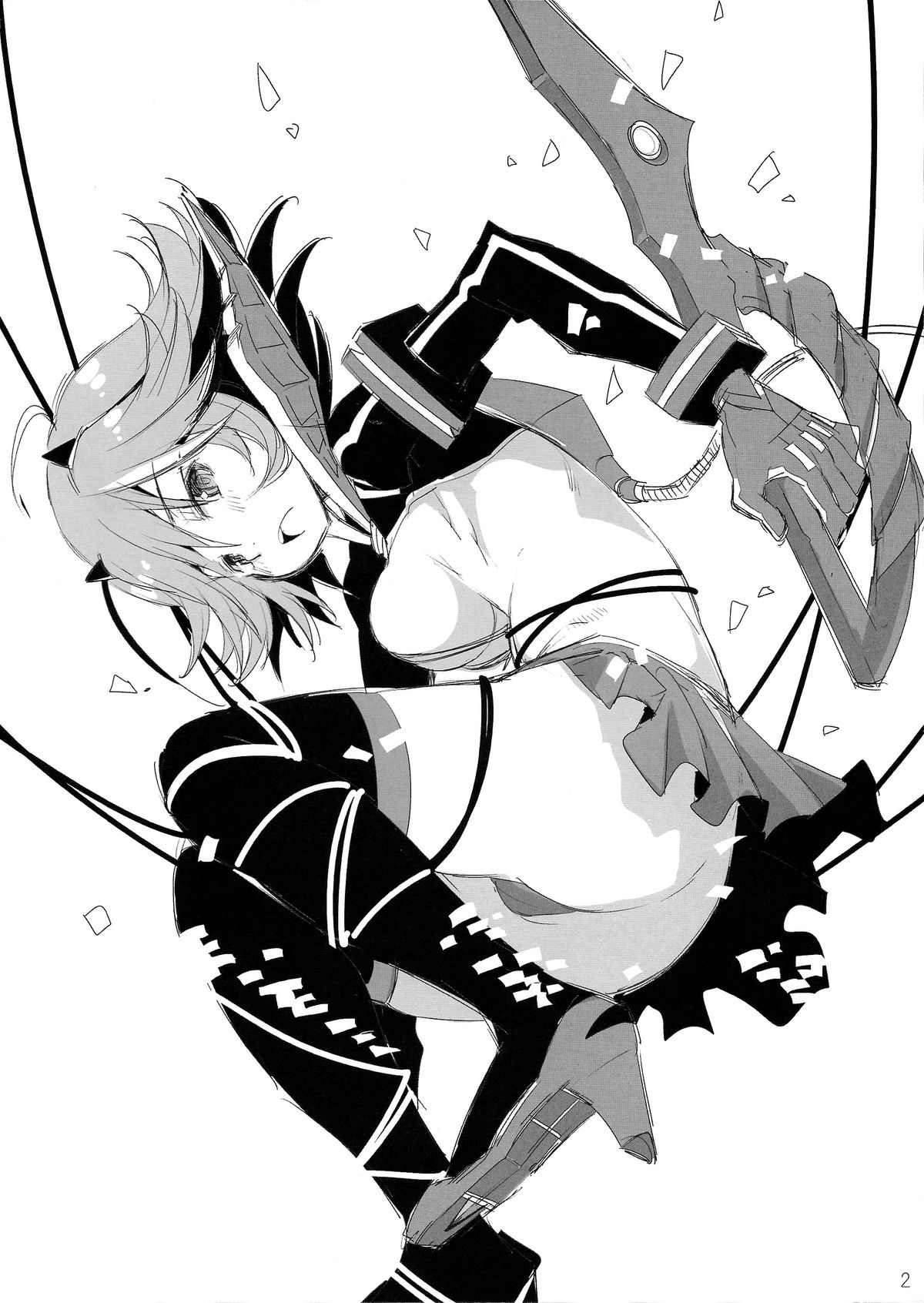 Ai ne Cry ne Na wa Yamu Sick page 4 full