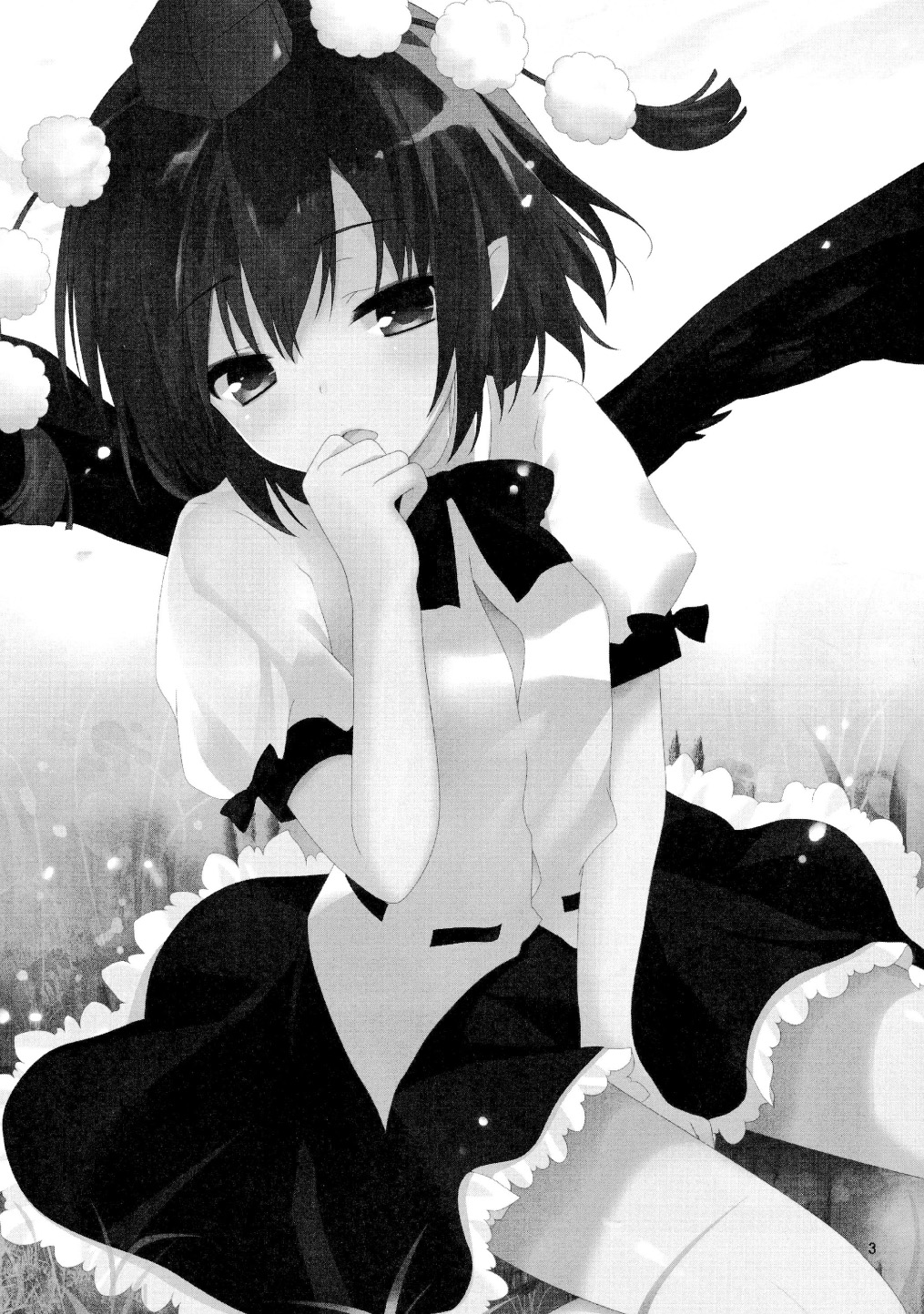 Aya-san no Kimagure page 3 full