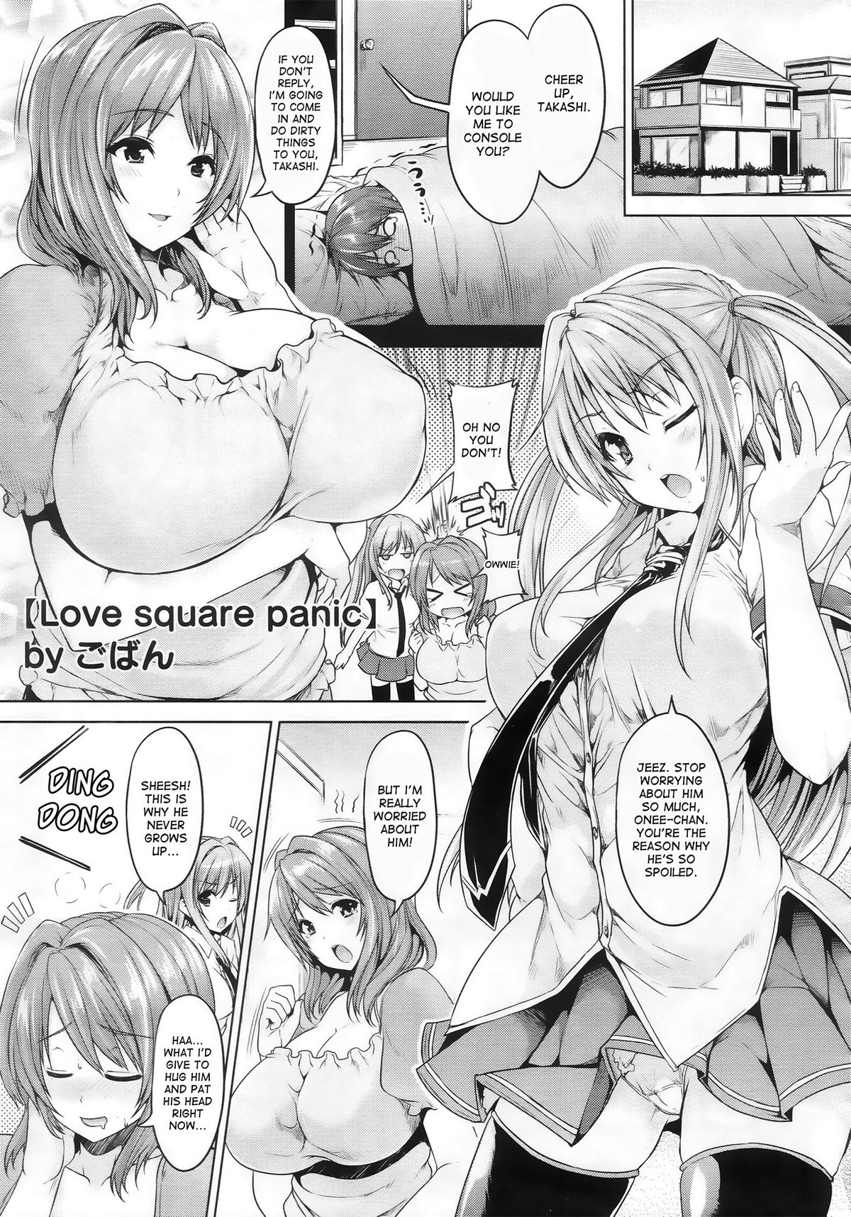 Love square panic page 1 full