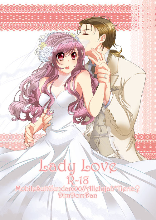 【女体化】LadyLove gundam 00 sample page 1 full