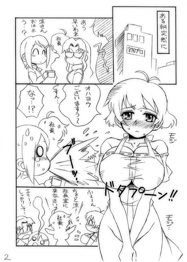 Yajuu Shisu Beshi. page 2 full